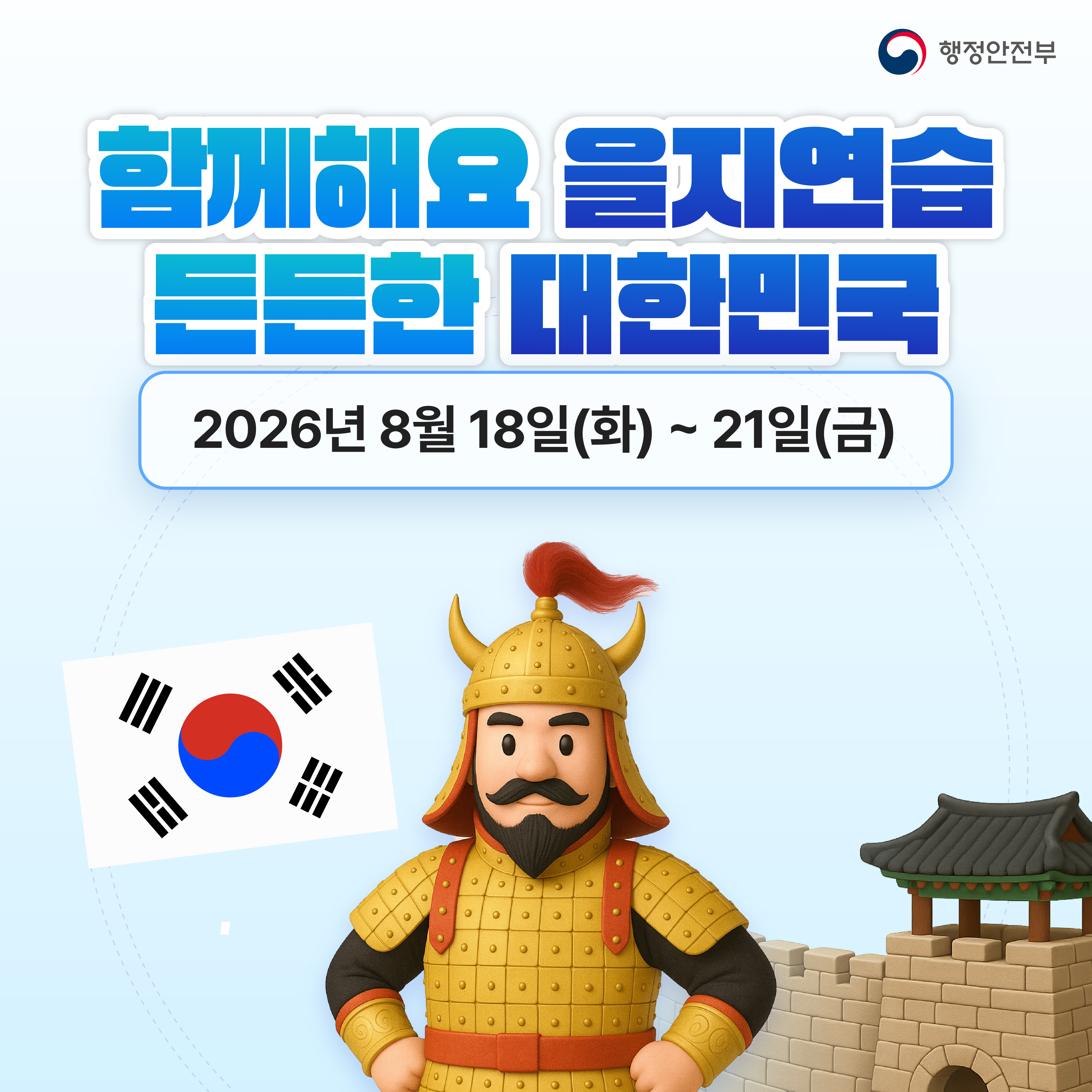  (새창으로 열림)
